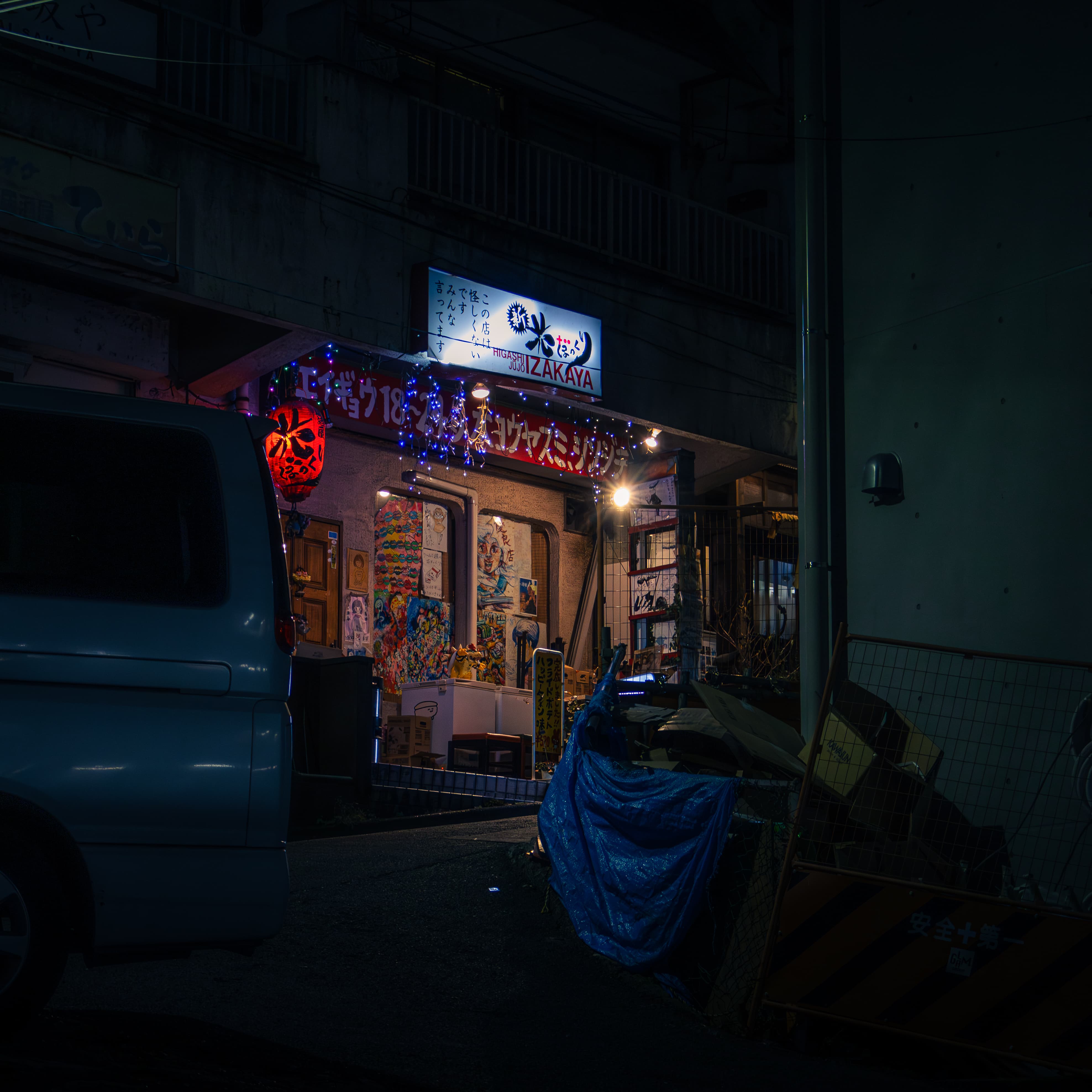 Foto de Higashi jujo, Japón