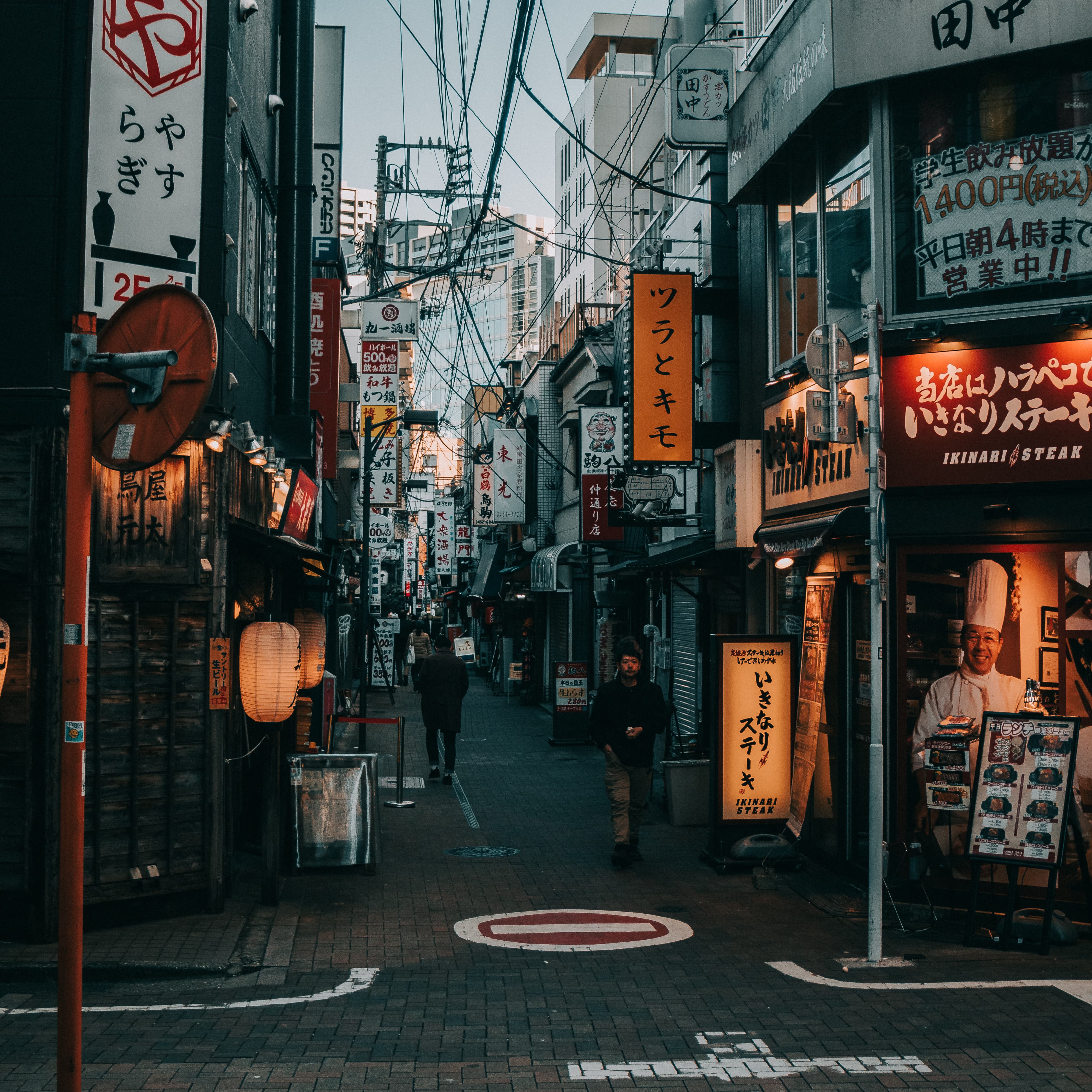 Foto de Japón