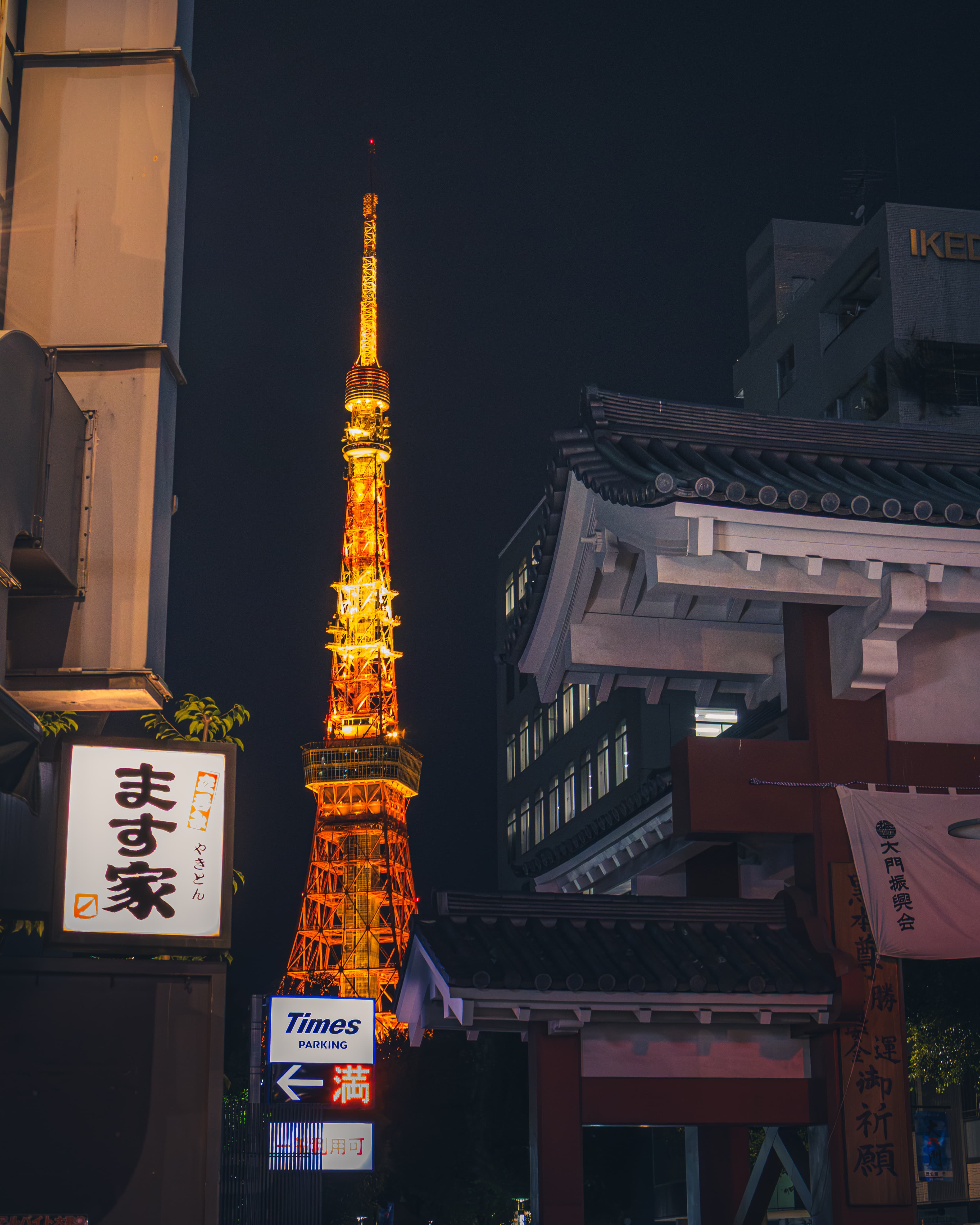 Foto de Japón